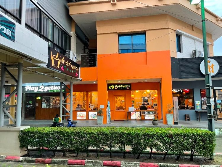 เซ้งร้าน “ตำสะท้านทรวง” ร้านอาหารพร้อมรับช่วงต่อ สนามบินน้ำ มาร์เก็ต พาร์ค