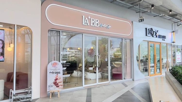 ร้านเสริมสวย เซ้งร้านทำเล็บครบวงจร Mingle Hill มีนบุรี พร้อมอุปกรณ์และฐานลูกค้าเดิม
