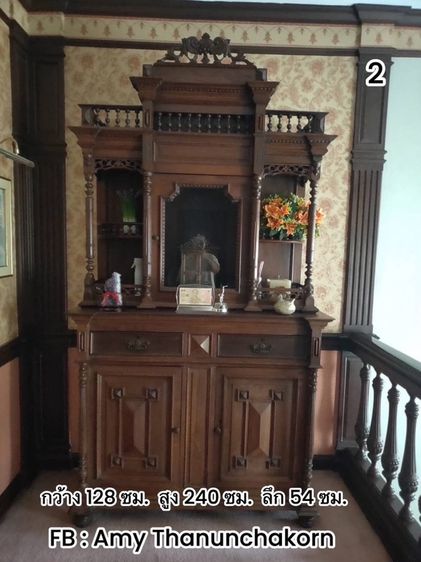ตู้ไม้สไตล์บาร็อค (Baroque)