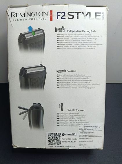 เครื่องโกนหนวดไฟฟ้า Remington F2 Style Series สภาพดี ครบกล่อง รูปที่ 11