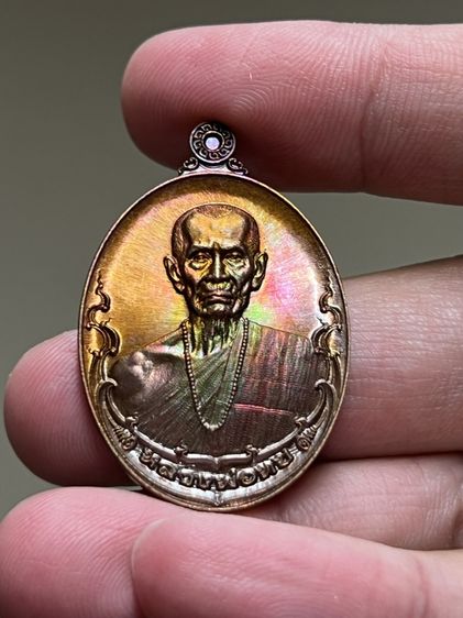 เหรียญหลวงพ่อทบ วัดช้างเผือก