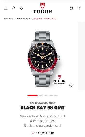 TUDOR Black Bay 58 GMT M7939G1A0NRU-0001 รูปที่ 6