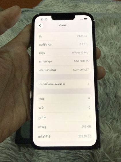 IPhone 13 Pro 256 Gb รูปที่ 8
