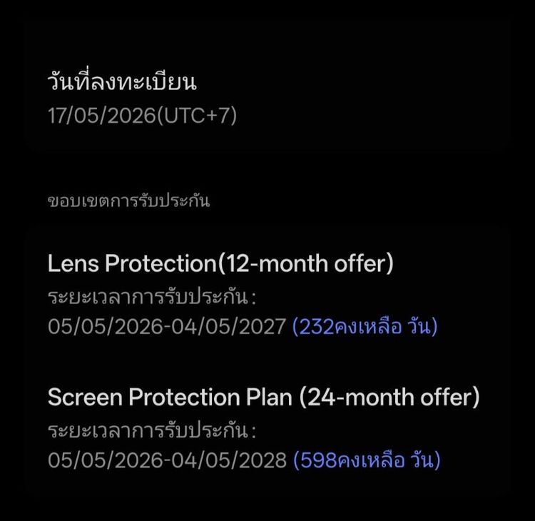 oppo find x9 ultra 12/512 Tundra Umber รูปที่ 8