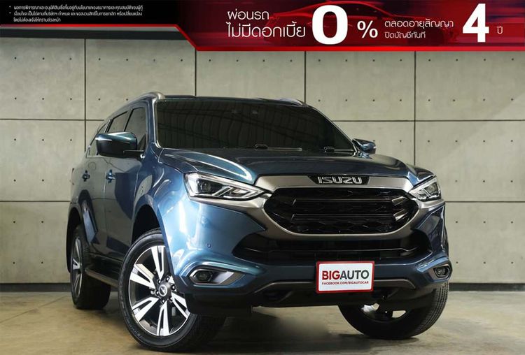 รถ Isuzu MU-X 3.0 Ultimate AT 4WD สี น้ำเงิน