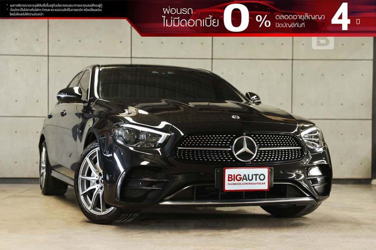 Mercedes-Benz E-Class 2022 E300e Sedan ปลั๊กอินไฮบริด (PHEV) ไม่ติดแก๊ส เกียร์อัตโนมัติ ดำ