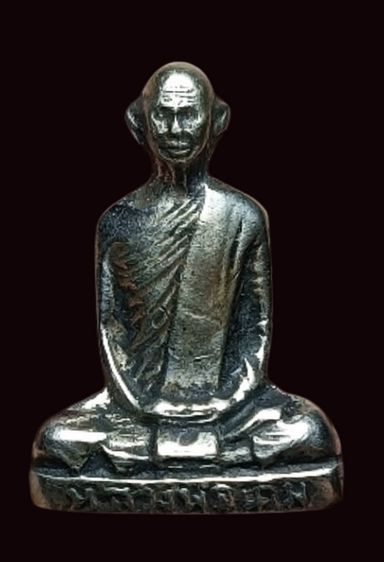 พระเก่า