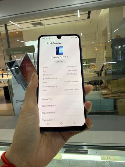 Samsung Galaxy A17 5g 256gb เครื่องสวย ใช้งานปกติทุกอย่าง รูปที่ 5