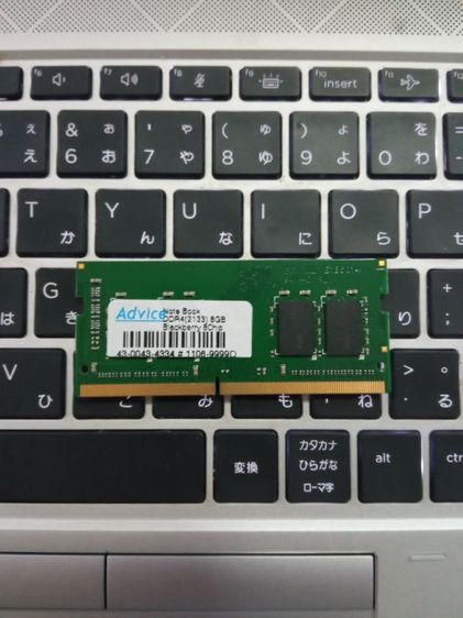 Ram Blackberry DDR4(2133) 8GB มีประกัน