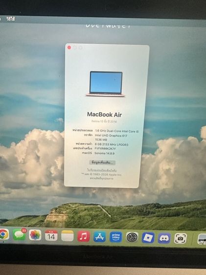 MacBook Air 13 ปี 2018