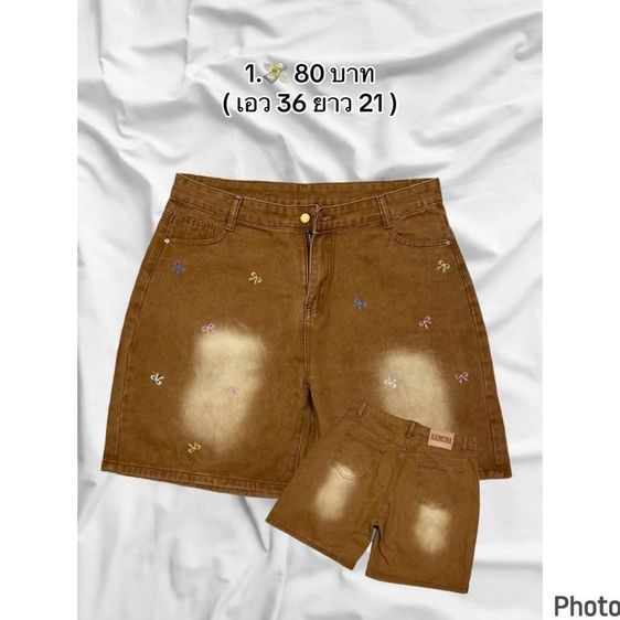 เสื้อผ้ามือสอง