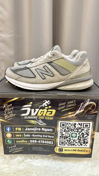 New Balance 990v5 Made in USA 🇺🇸