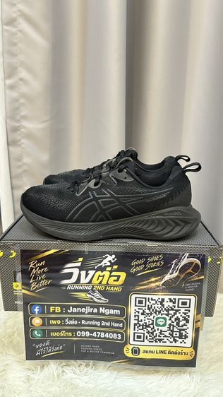 ASICS GEL-CUMULUS 25