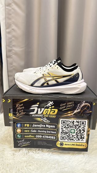 ASICS GEL-KAYANO 30 Anniversary