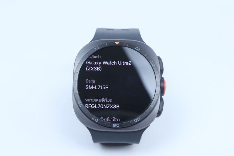 Samsung Galaxy Watch Ultra 2 รูปที่ 2