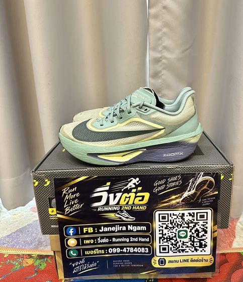 Nike Zoom Fly 6