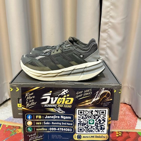 ADISTAR 3 SPORTSWEAR
