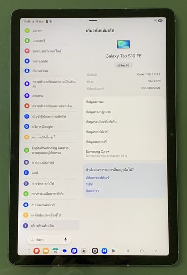 แท็บแล็ต Samsung Galaxy Tab S10 FE wifi รูปที่ 3