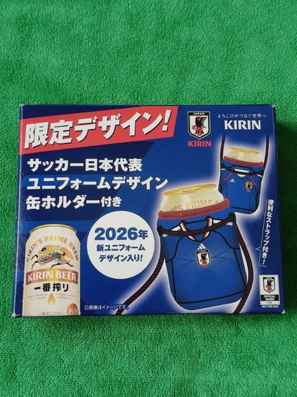 ใส่กระป๋องน้ำ (Can Holder) ลายเสื้อทีมชาติญี่ปุ่น 2026 Samurai Blue จาก Kirin Ichiban Shibori ที่ทำออกมาเป็นของพรีเมียมจำนวนจำกัด
