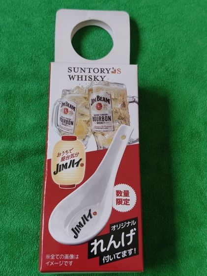 ช้อนราเมงเซรามิก (Renge) ลาย Jim Beam ของแท้จากญี่ปุ่น ซึ่งเป็นของพรีเมียมลิขสิทธิ์แท้จำนวนจำกัด (数量限定) ที่ทำร่วมกับแคมเปญเครื่องดื่ม Suntory Whisky และ Jim Beam บอร์บอนวิ รูปที่ 2