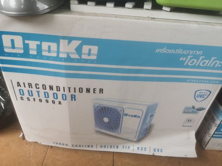 OTOKO 9000BTU ยังไม่แกะกล่อง