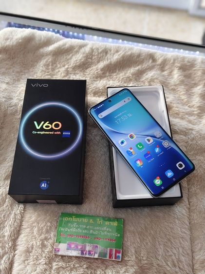 อื่นๆ 512 GB vivo V60 (12+512GB) Summer Blue (5G)