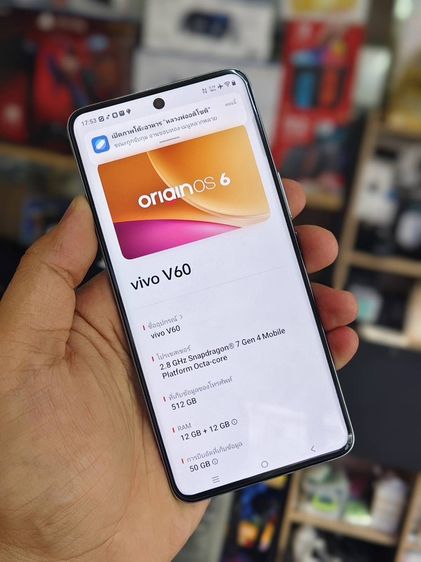 vivo V60 (12+512GB) Summer Blue (5G) รูปที่ 3