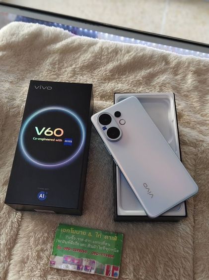 vivo V60 (12+512GB) Summer Blue (5G) รูปที่ 2