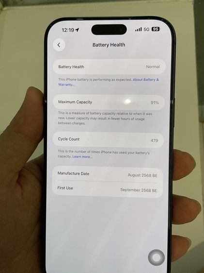 ขาย iPhone 17 Pro Max 512GB สีน้ำเงิน รูปที่ 5
