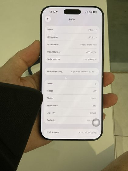ขาย iPhone 17 Pro Max 512GB สีน้ำเงิน รูปที่ 4