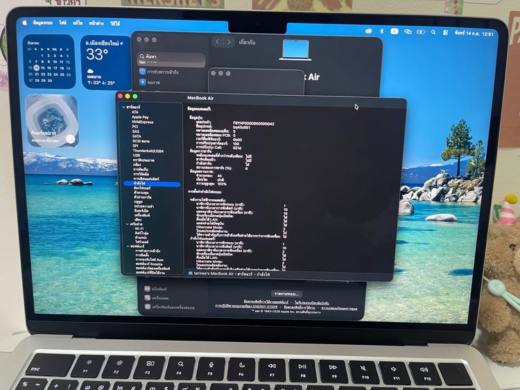 MacBook Air 13 inch, M5 2026 16 GB SSD 512GB รูปที่ 5