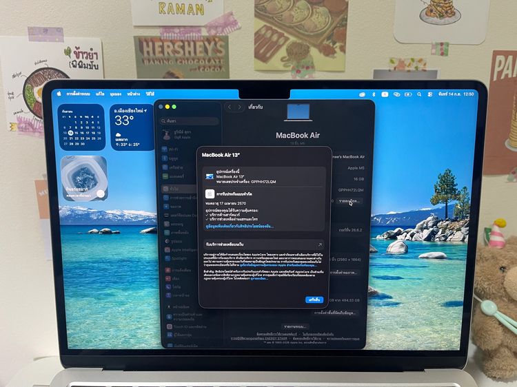 MacBook Air 13 inch, M5 2026 16 GB SSD 512GB รูปที่ 6