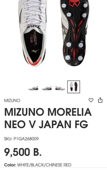 รองเท้าmizuno japanแท้ ตัวTop รุ่นใหม่ล่าสุด รูปที่ 12