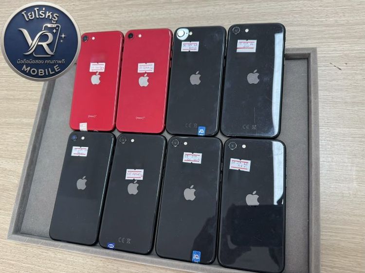 64 GB iPhone SE2 64gb สีดำ