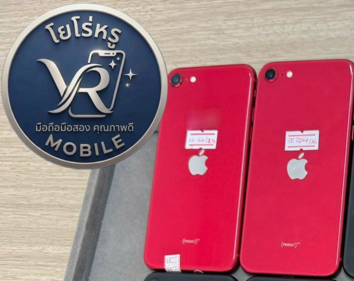 64 GB iPhone SE2 64gb สีแดง