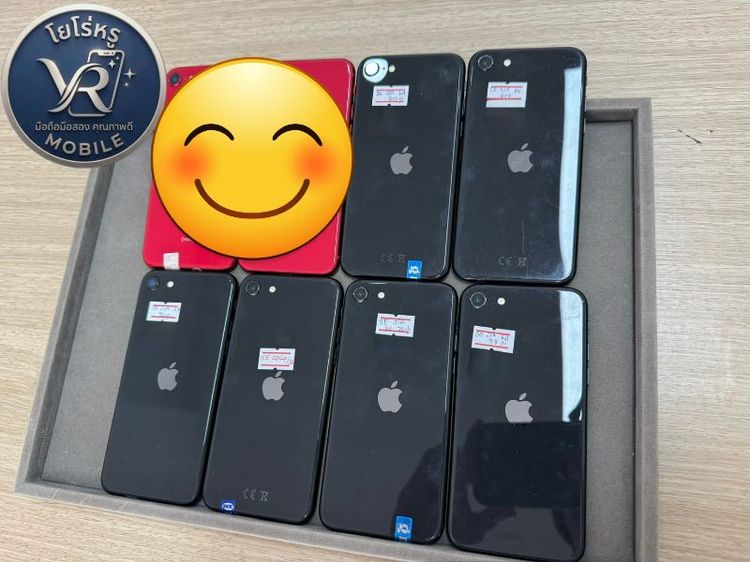64 GB iPhone SE2 64gb สีดำ