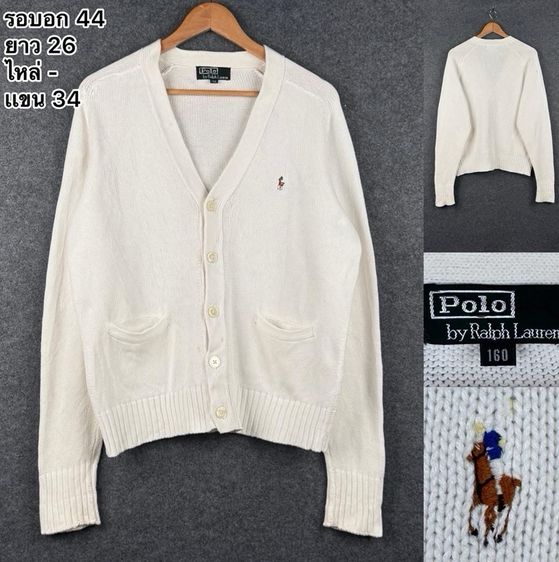 เสื้อกันหนาวไหมพรม POLO RALPH LAUREN กระเป๋าข้างซ้ายขวา แท้ 💯 size วัดจริงขนาด อก 22 ยาว 26.5 นิ้ว สภาพใหม่มาก สีขาวจั๊ว ดีเทลดี ผ้านิ่มหายากน่าสะสมครับสนใจติดต่อ09