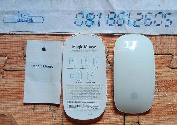 Apple Magic mouse 1 รูปที่ 3