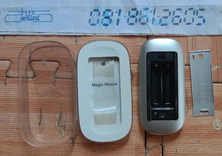 Apple Magic mouse 1 รูปที่ 6