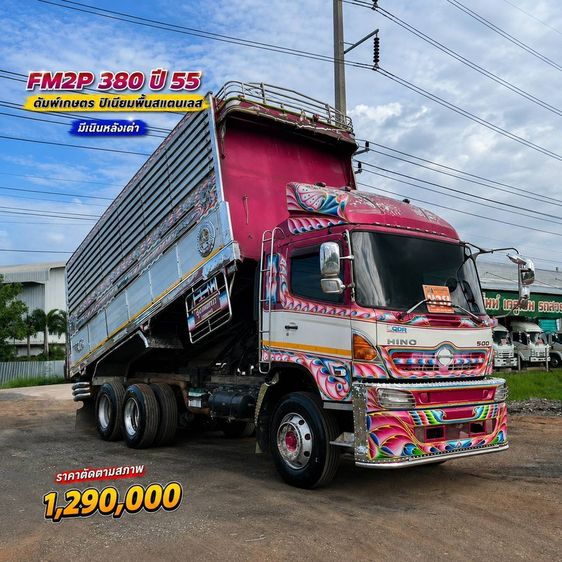 รถสิบล้อดั้มพ์เกษตร 380 ปี 55