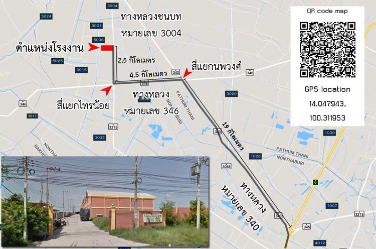ขายโรงงานบางบัวทองไทรน้อย ที่ดิน 7.5ไร่ (น้ำไม่ท่วม)  รูปที่ 3
