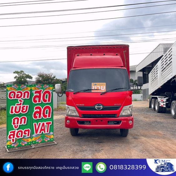 รถหกล้อตู้ 3 บาน มีลิตฟ์ท้าย รูปที่ 2