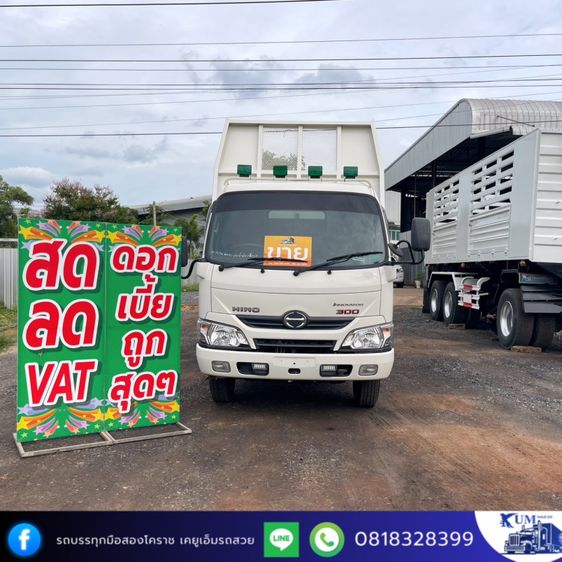 รถหกล้อดั้มพ์ ปี 66 เครื่อง 150 แรง รูปที่ 2