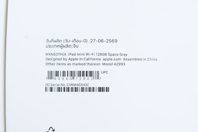 iPad mini 7 128GB WiFi  รูปที่ 16