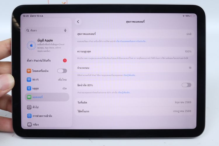 iPad mini 7 128GB WiFi  รูปที่ 3