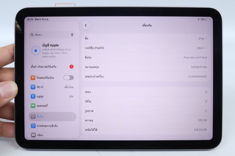 iPad mini 7 128GB WiFi  รูปที่ 2