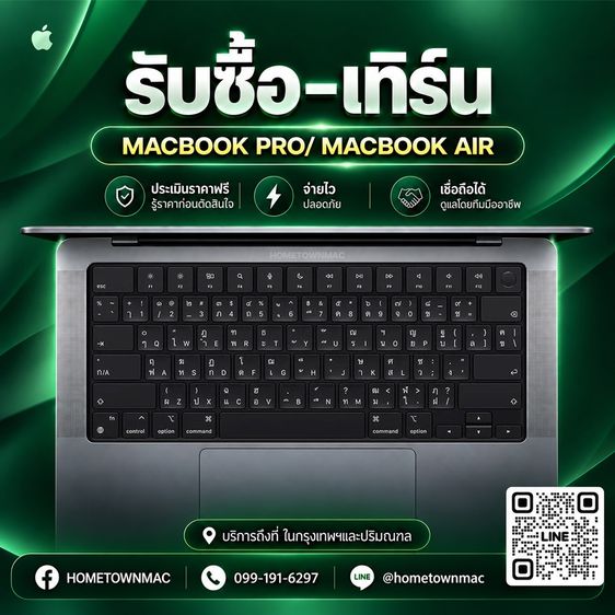 🔴🔴 รับซื้อ-เทิร์น สินค้า Apple 🔴🔴
