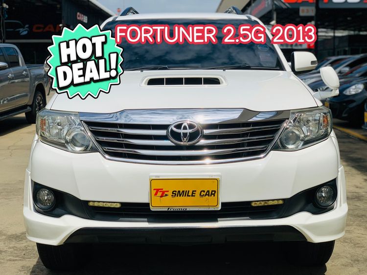 รถ Toyota Fortuner 2.5 G สี ขาว