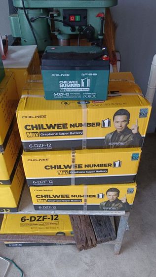 แบตเตอรี่ 12V 12Ah Chilwee 6-DZF-12 สำหรับจักรยานไฟฟ้า