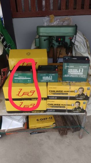 แบตเตอรี่ตะกั่วกรดแห้ง VRLAยี่ห้อ sagasonic รุ่น 6-DZF-12แรงดัน 12V ความจุ 12Ah